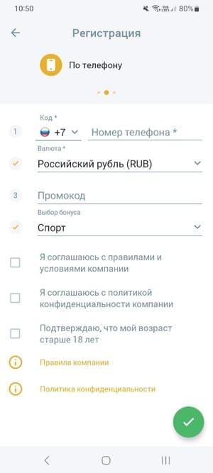 Проверка учетной записи по электронной почте или SMS