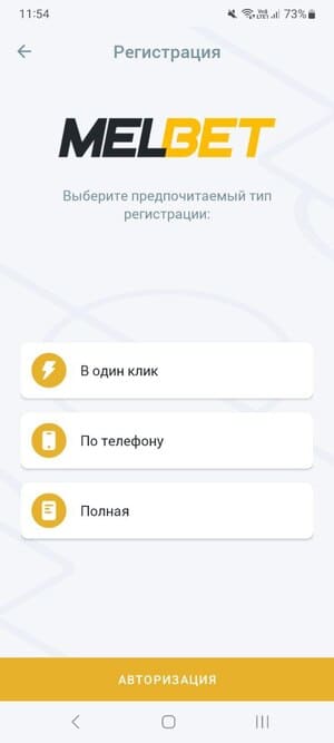 Завершение установки и первый запуск